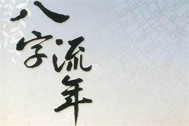 生肖龙2024年吉运 属龙人流年运程