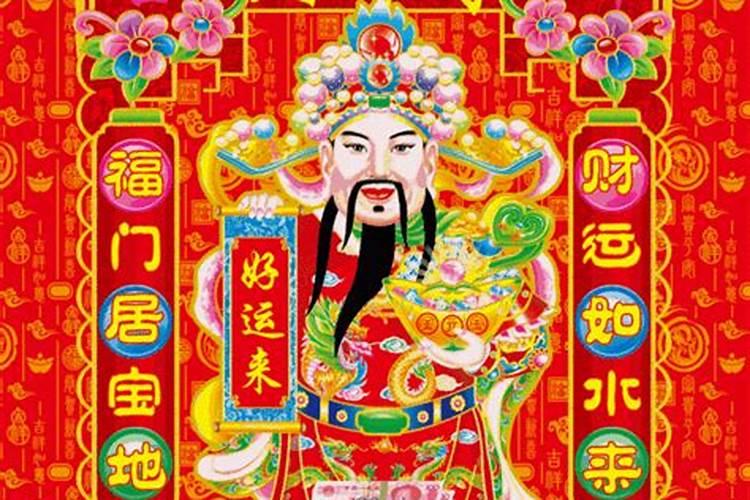 沭阳四月十二会的由来