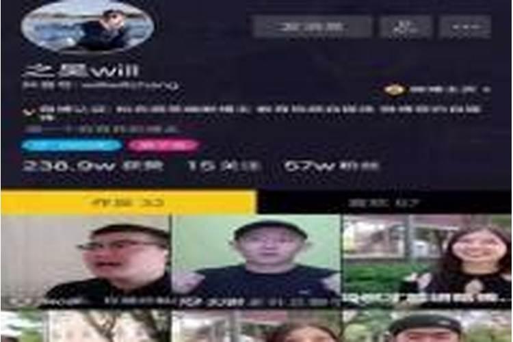 抖音上出现了很多算八字的
