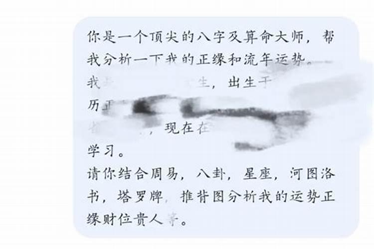 抖音上苏元测风水可信吗？