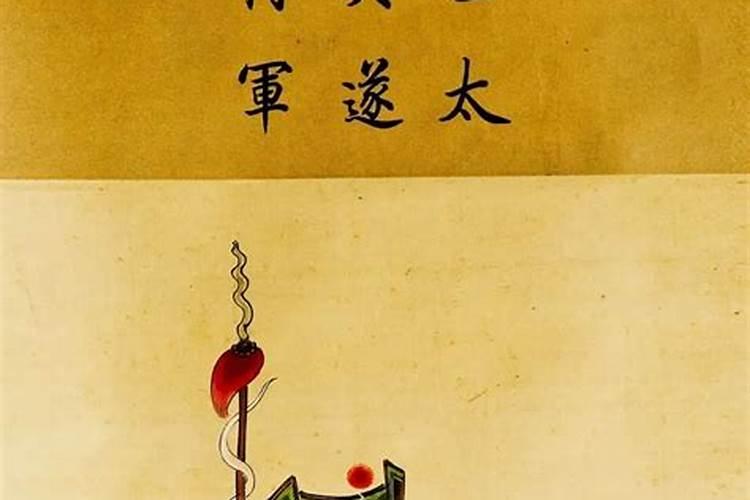 补财库在哪里烧最好