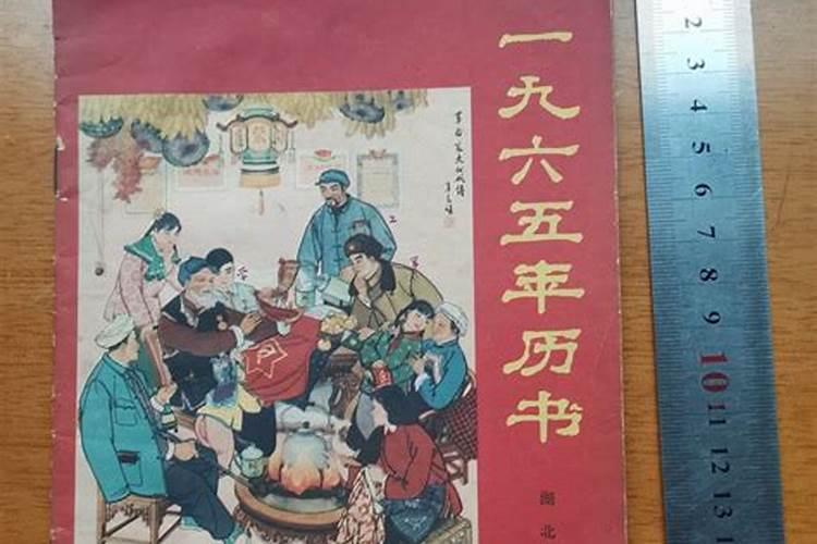 梦见马受惊了的预兆