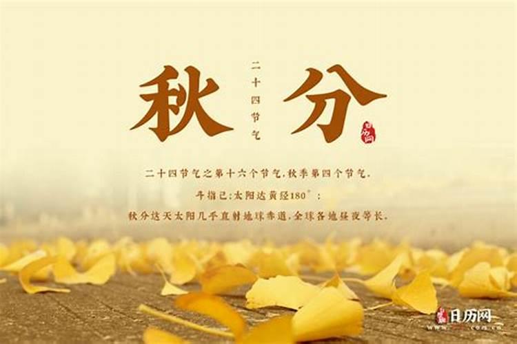 2025节气时间表一览