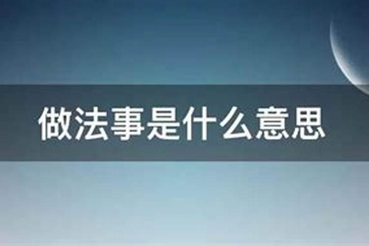 找好多算命给他做法让他回来,他他能有感觉和反应吗有感觉吗