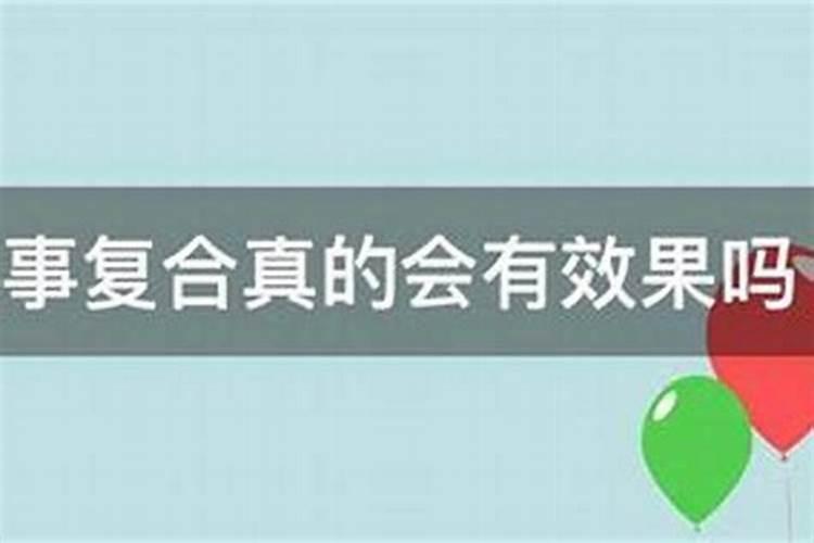 女人梦见做法事