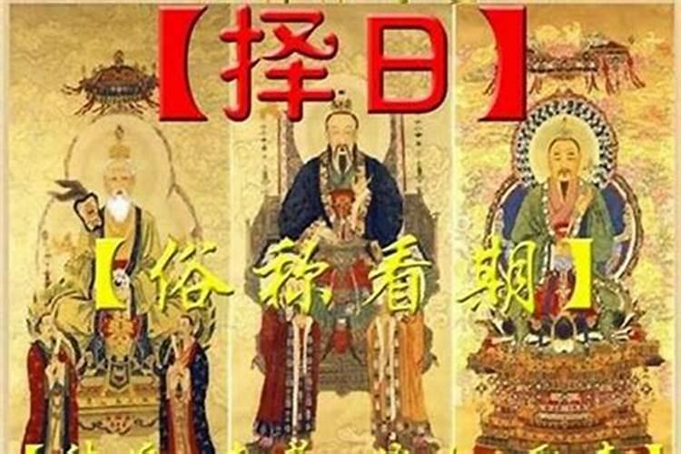 十二生肖属相犯太岁的年份,鼠年犯太岁的四个属相
