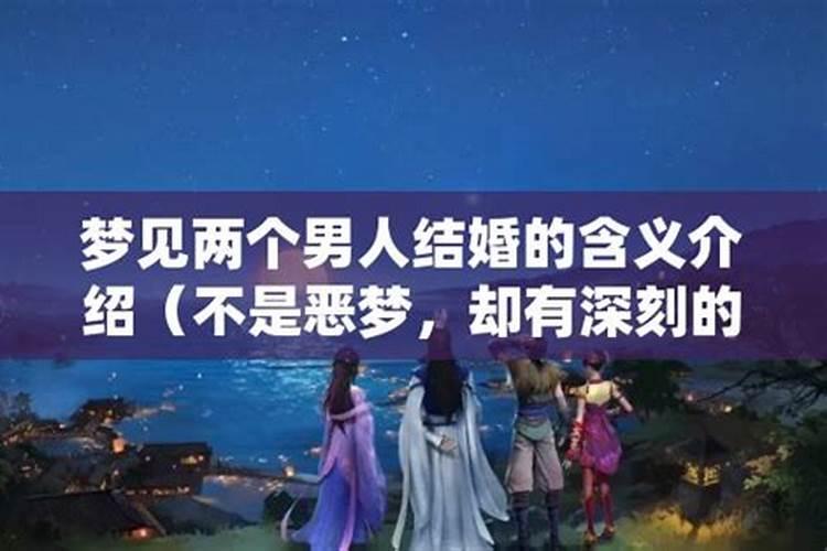梦见自己被蛇咬疼的预兆