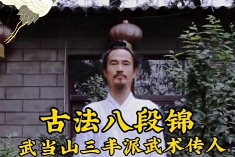 做法事是什么意思