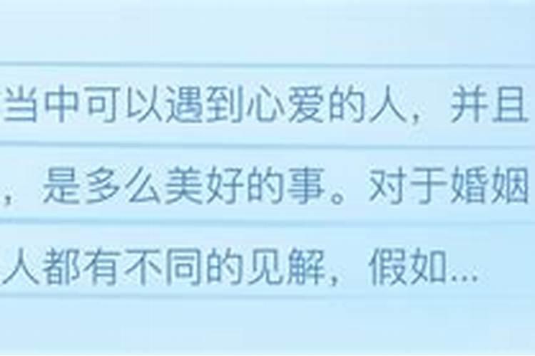 如何破解童子对婚姻影响