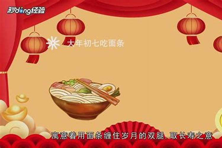 山西过年的风俗有哪些