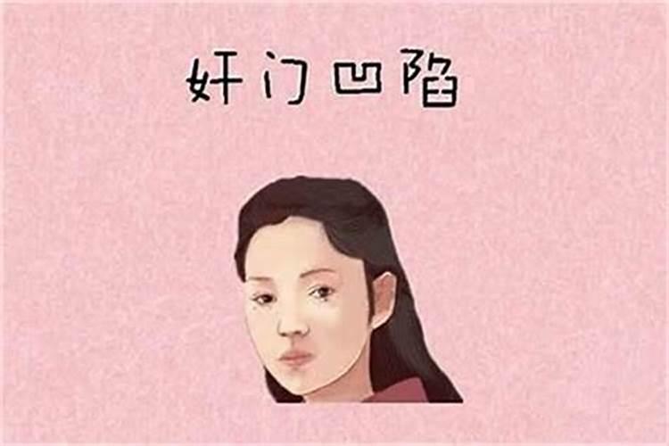 小人害你十大特征