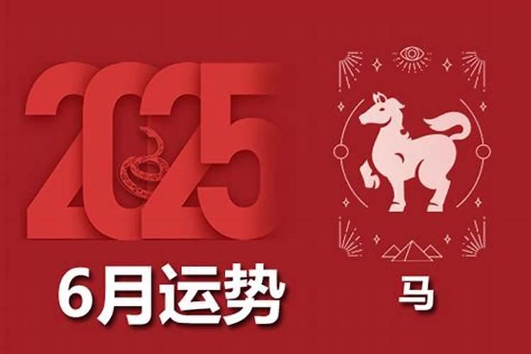 马和什么生肖配对最好属马和什么生肖结婚最好