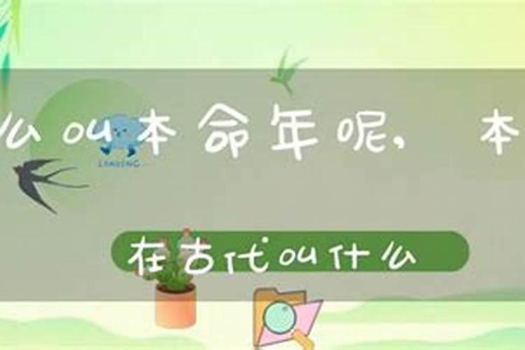出生在哪几个月份的女人,天生苦命、生活的最累呢？