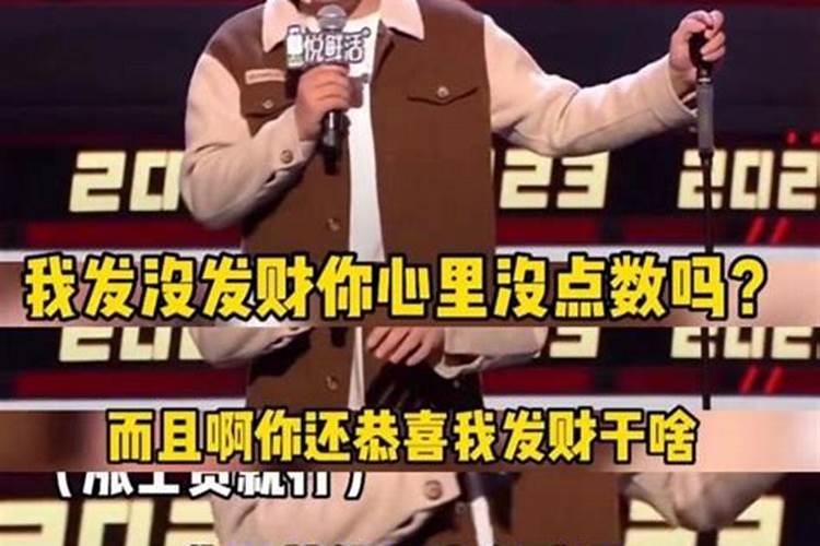 生肖马犯太岁怎样化解