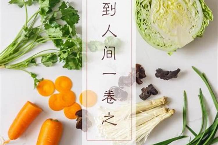 三台和五鬼是什么意思