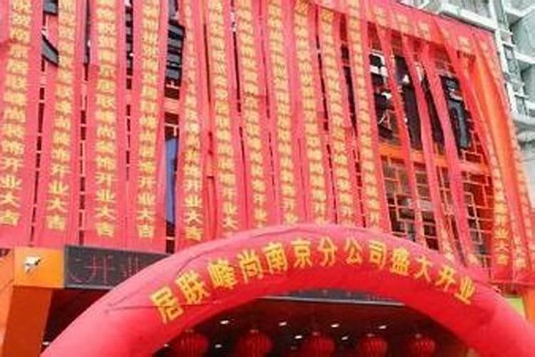 在鼠年犯太岁、冲太岁、刑太岁和害太岁要注意些什么？