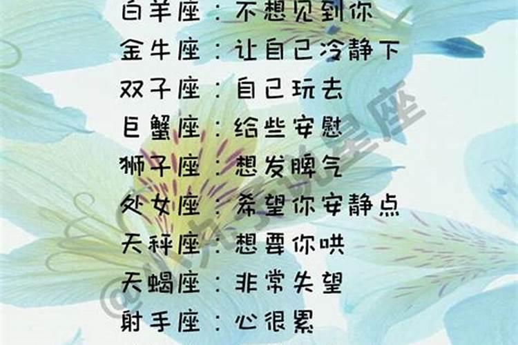 冲太岁刑太岁害太岁破太岁哪个厉害
