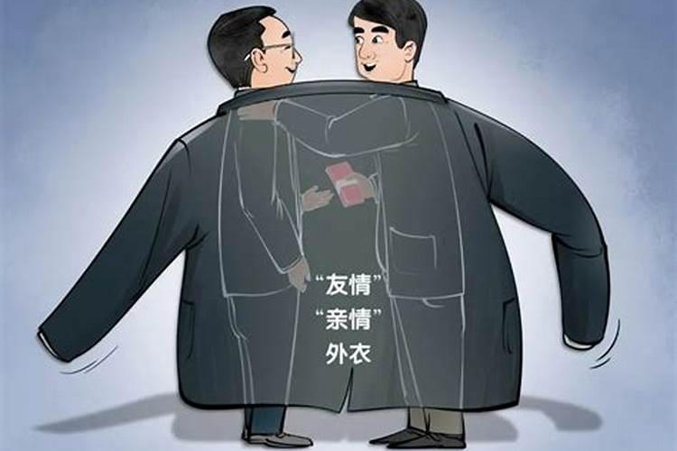 童子花姐拜干娘趋吉避凶