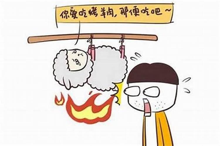 男属羊 女属狗合婚吗