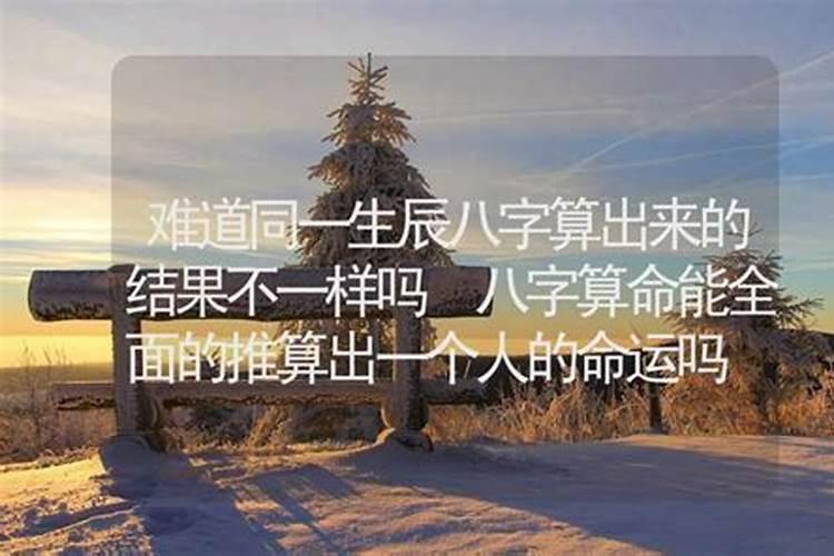 犯小人风水化解方法 如何避免小人