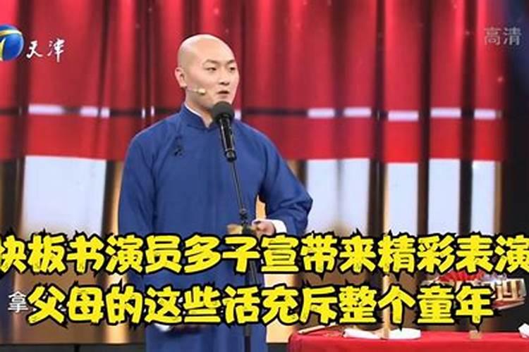 张柏鑫的个人资料