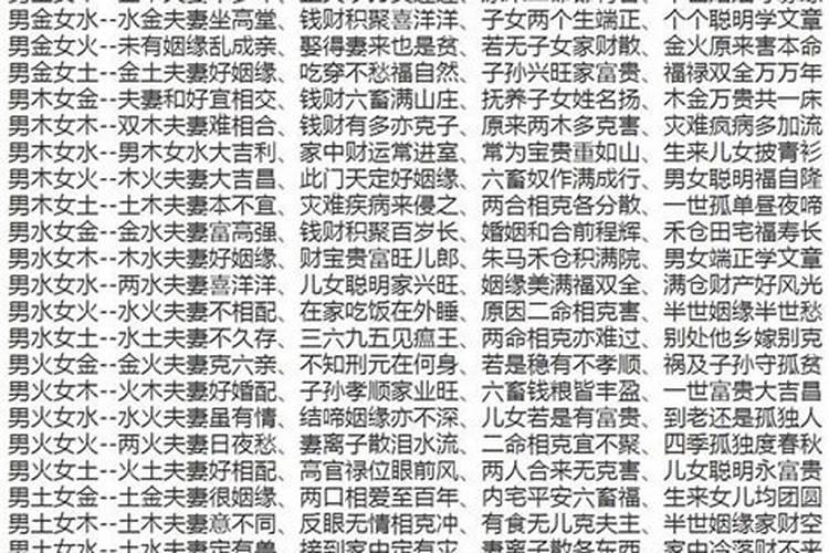 1992年1月2日属羊是什么命运