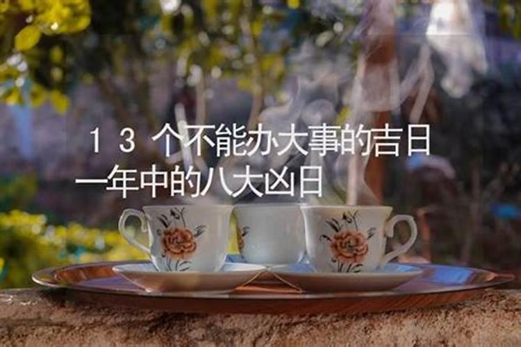属羊犯太岁佩戴什么最好生肖羊犯太岁佩戴最好的饰品