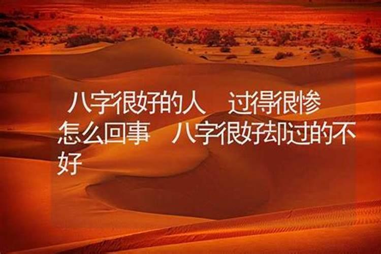 中秋节的起源故事