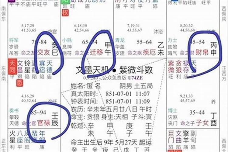 小人念咒使法术天天烧香破坏我们经营怎么回绝