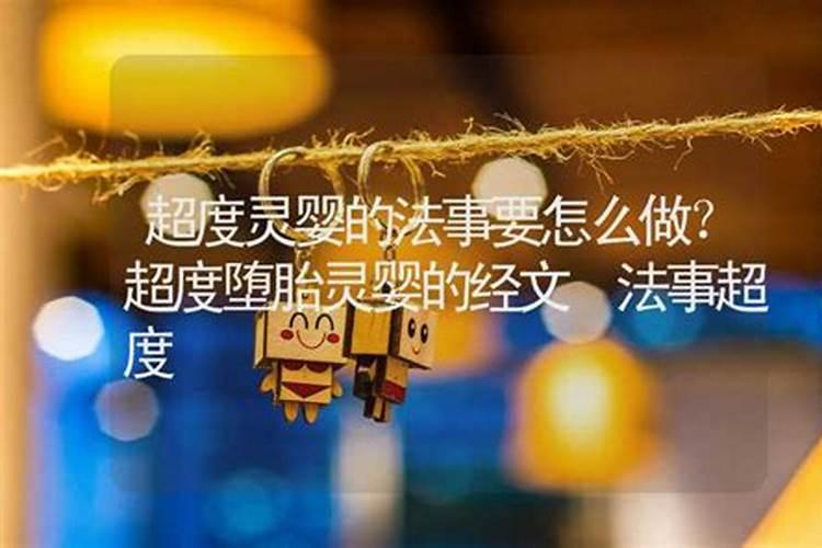 本命年运气反而更好 本命年反而运气好的人命相