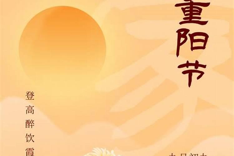 小学三年级重阳节优秀作文10篇