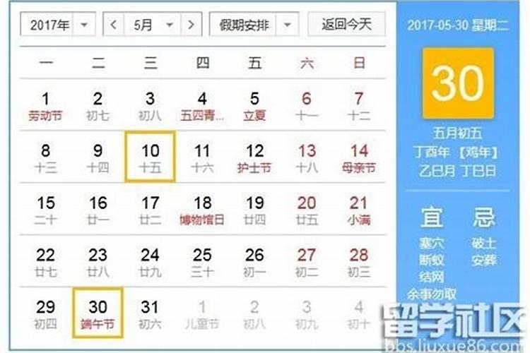端午和寒食有什么区别