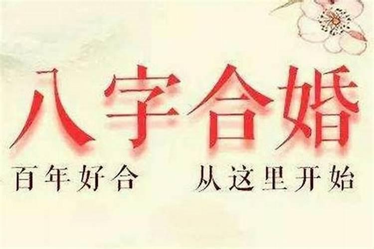 出生时辰五行查询缺什么查生日时辰算五行缺什么
