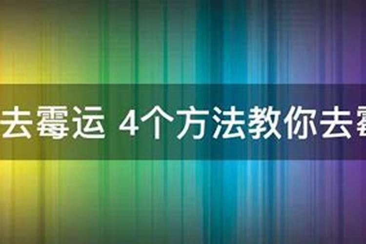 梦见老家的人预示着什么