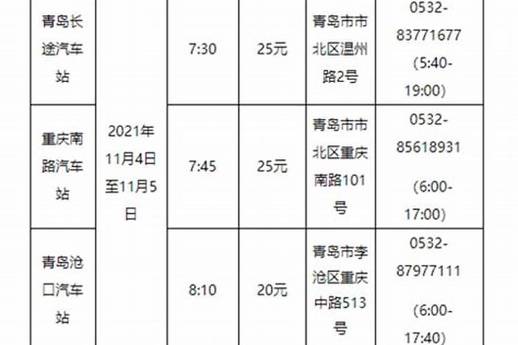 1959年属猪未来三年2024到2026运势好吗