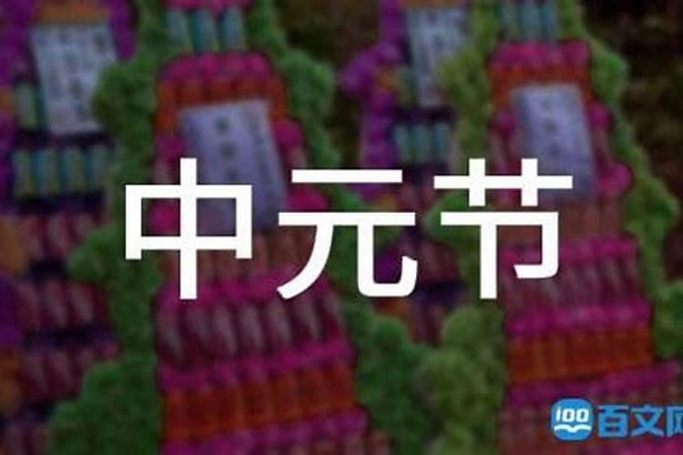 生辰八字是迷信吗？可却那么准,让我不得不信。该信它,还是信自己？