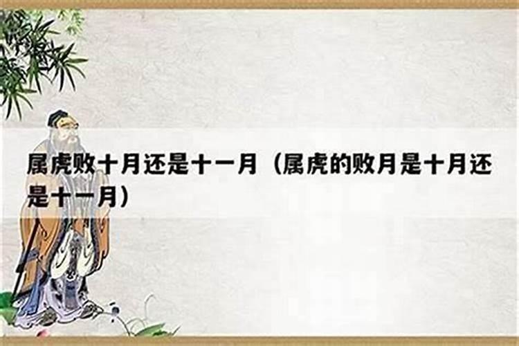 大年初一上供供什么