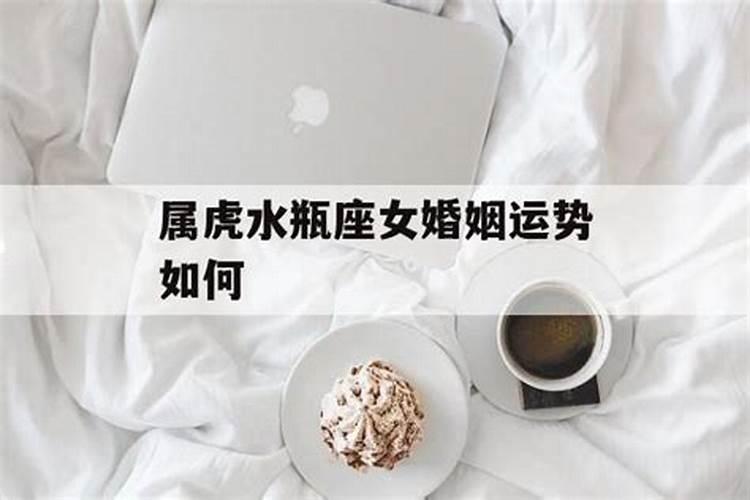 1991戌时六月十八命运