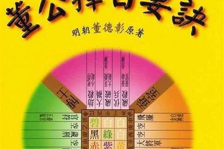 梦见捉大鱼是什么意思周公解梦