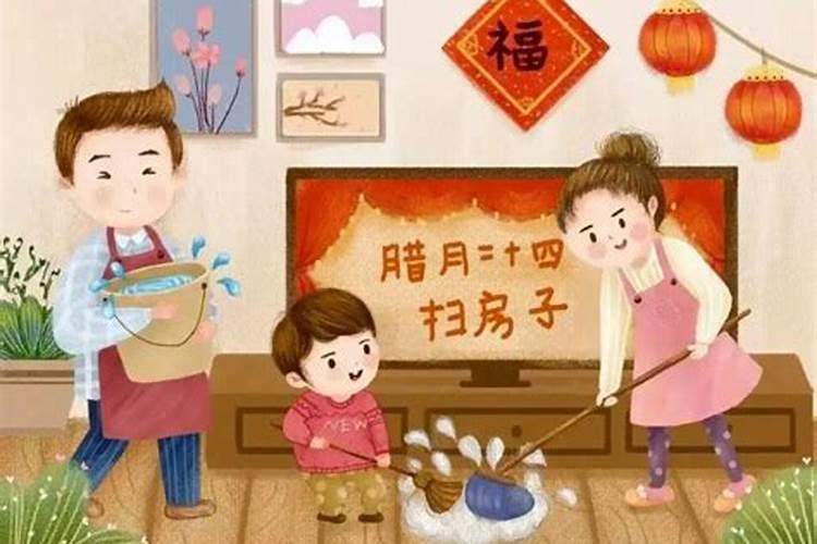2024农历十二月哪日扫房好 腊月哪天打扫卫生好