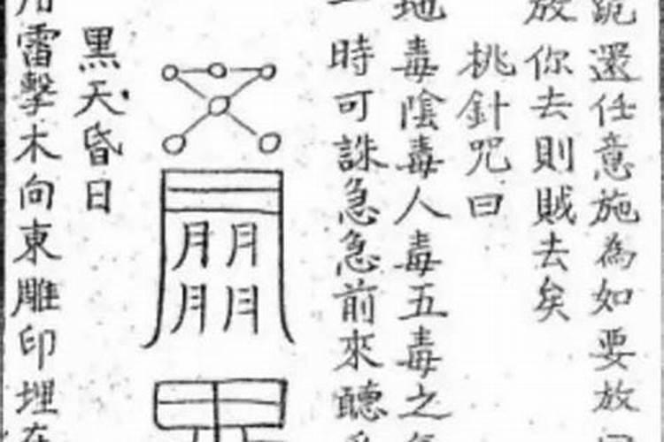 哪位神仙可以压制小人？