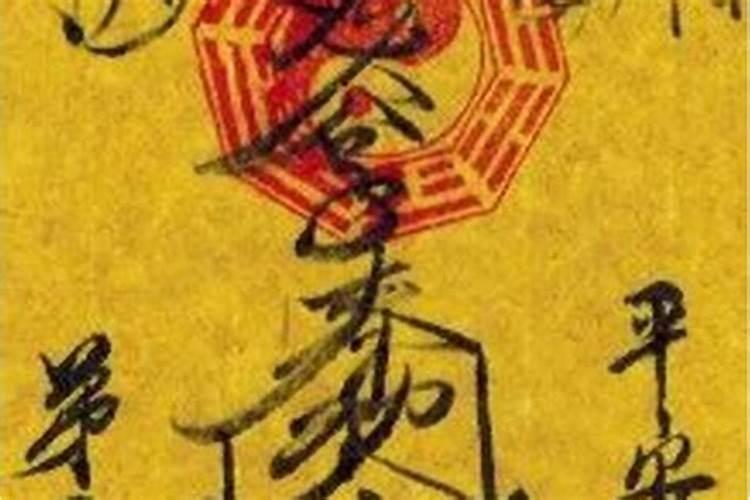 化解太岁最简单的方法民间传统四种破解法