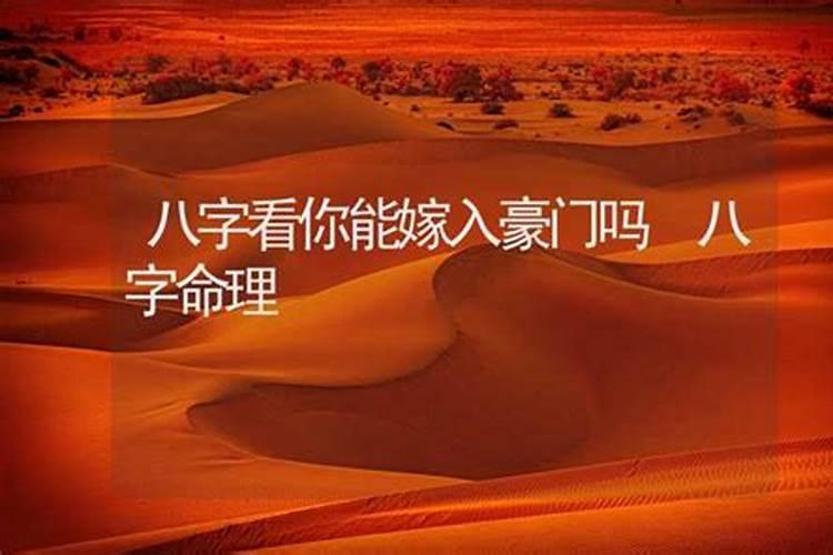 80年属猴人的命理