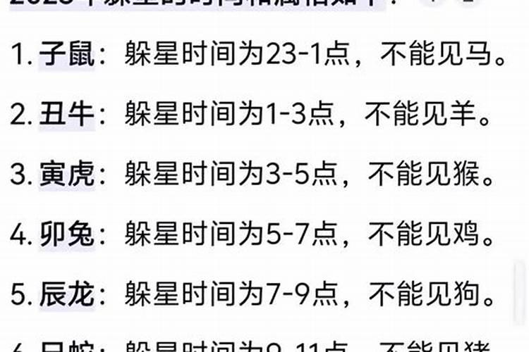 2025年哪天适合上坟祭拜