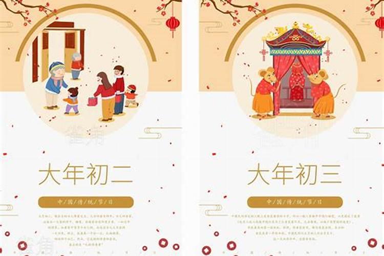 重日在黄历中什么意思