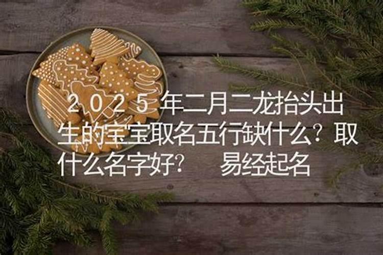 本命年怎么化解不利 本命年怎么避免倒霉事