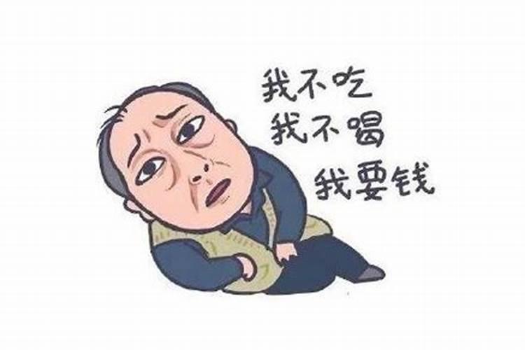 2025年犯太岁属相是哪五个