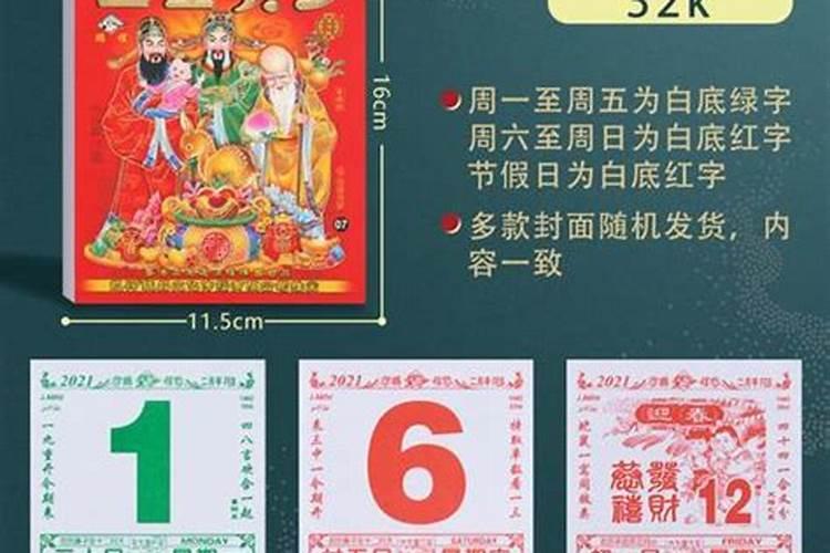 简论店铺风水与生辰八字的关系