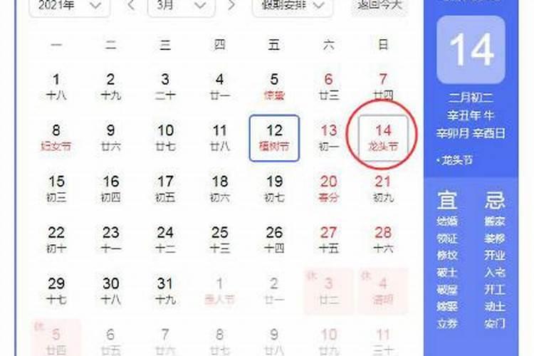 农历腊月廿三或廿四日要祭祀( )神？