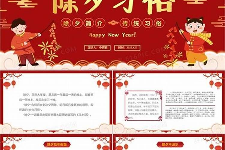 台州过春节的习俗是怎么样的？是台州的人回复个喔,不是的也可以发资料...